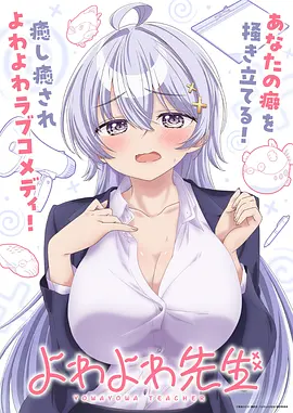 风鸣战记 动漫 2026