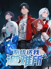 声音的褶皱 综艺海报