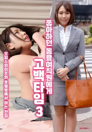 《山海情》更新海报