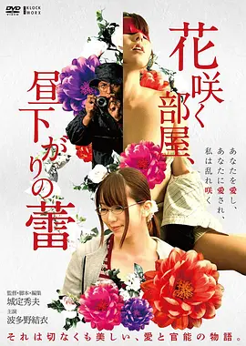 《霸王别姬》榜单海报
