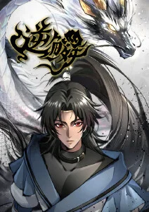 猫町夜话 番剧海报