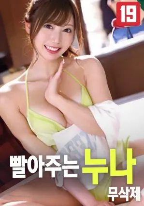 四月的胶片 电影海报